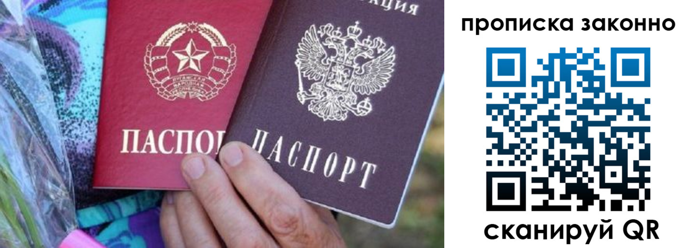 найти адрес прописки в Ворсме